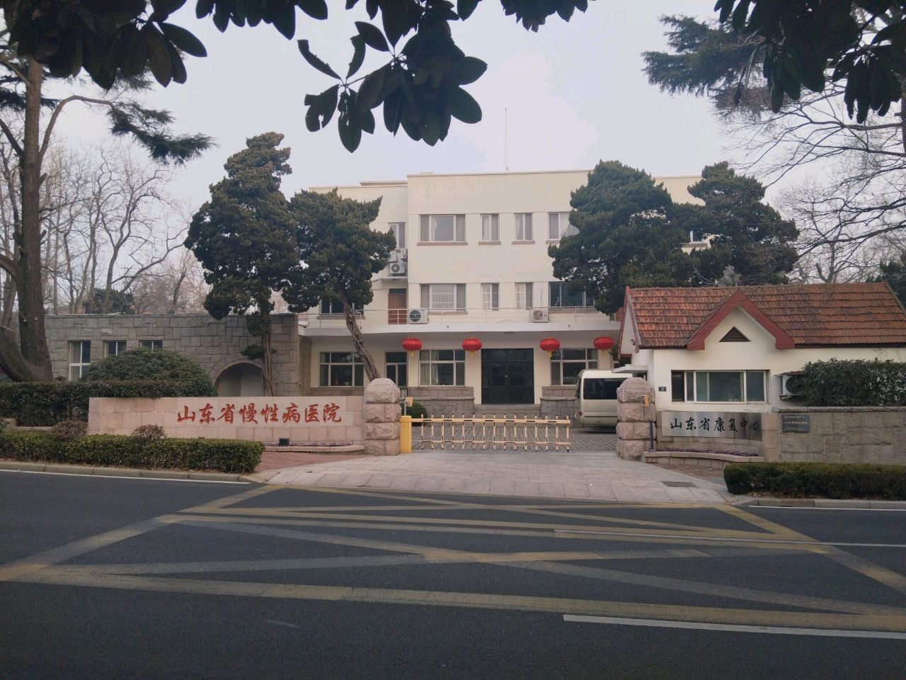 山东省慢性病医院（山东省康复中心）