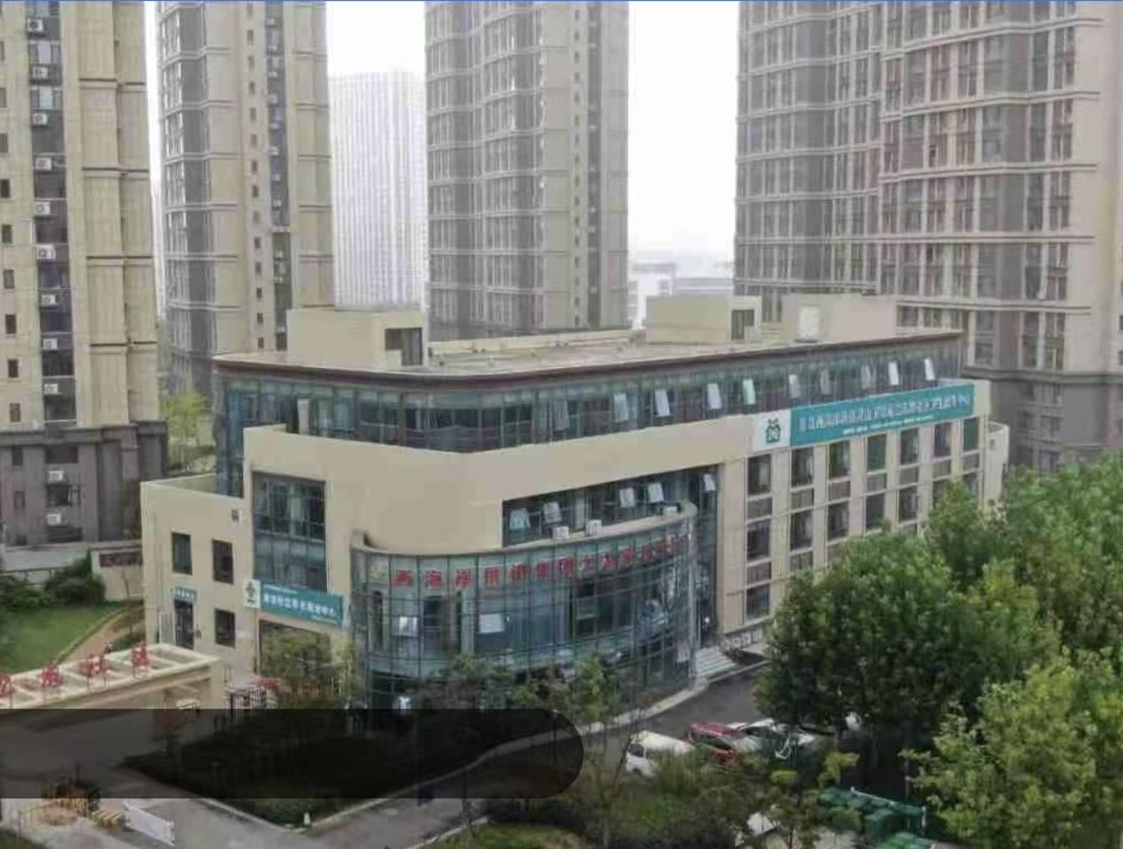 青岛西海岸供销集团青鸟颐养养老服务有限公司九龙社区养护院