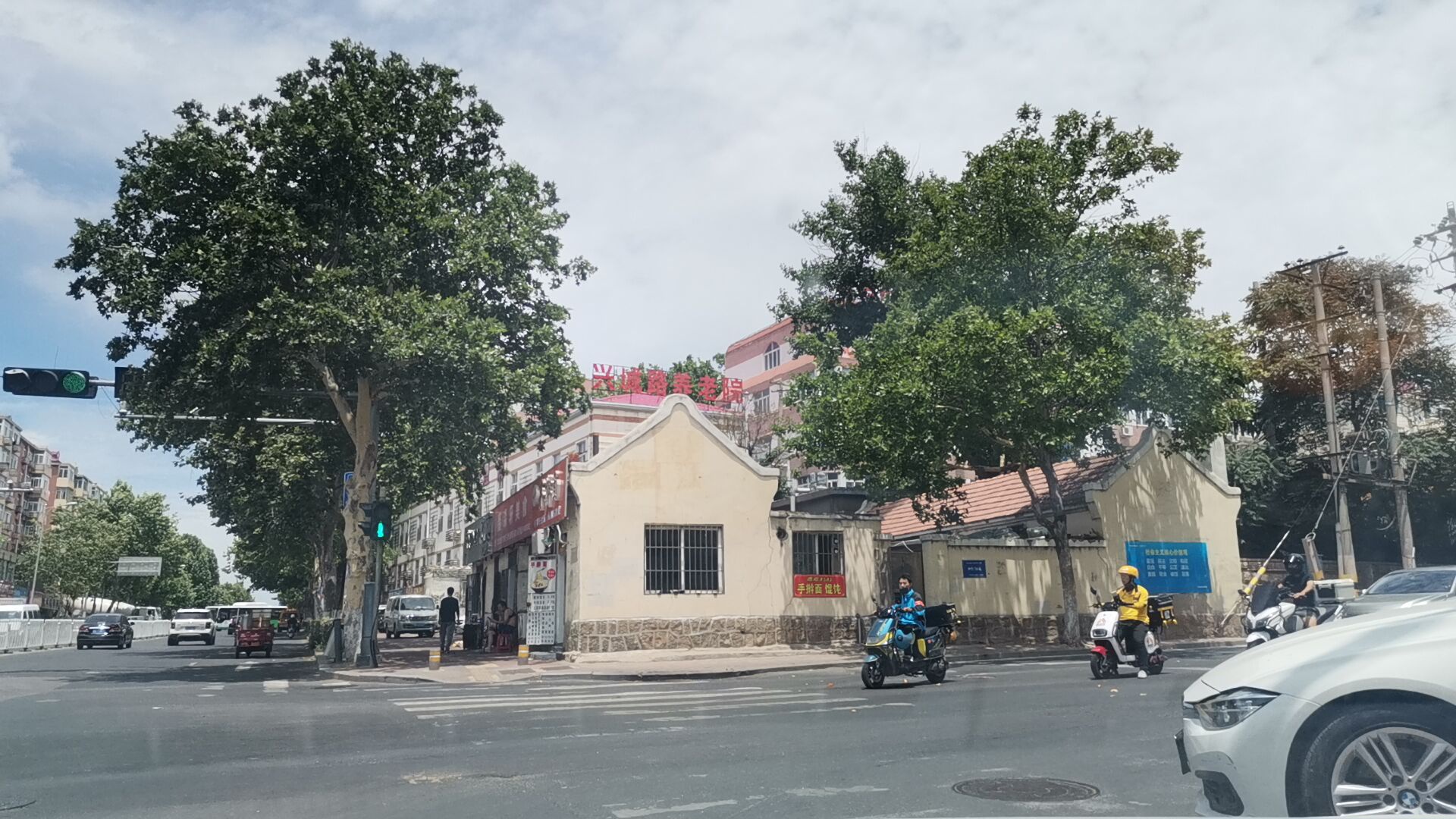 青岛市李沧区兴城路养老院
