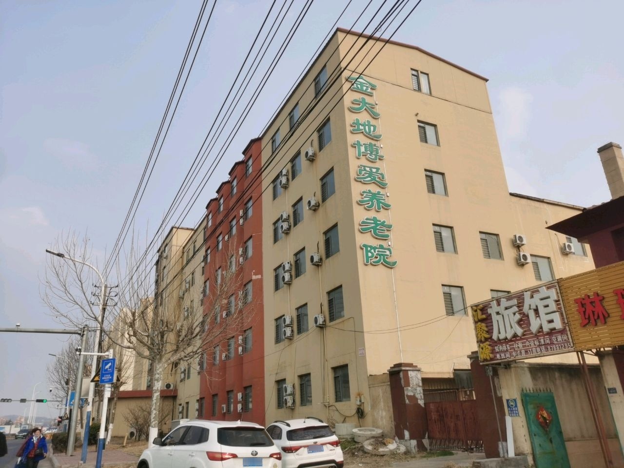 青岛城阳金大地博爱养老院