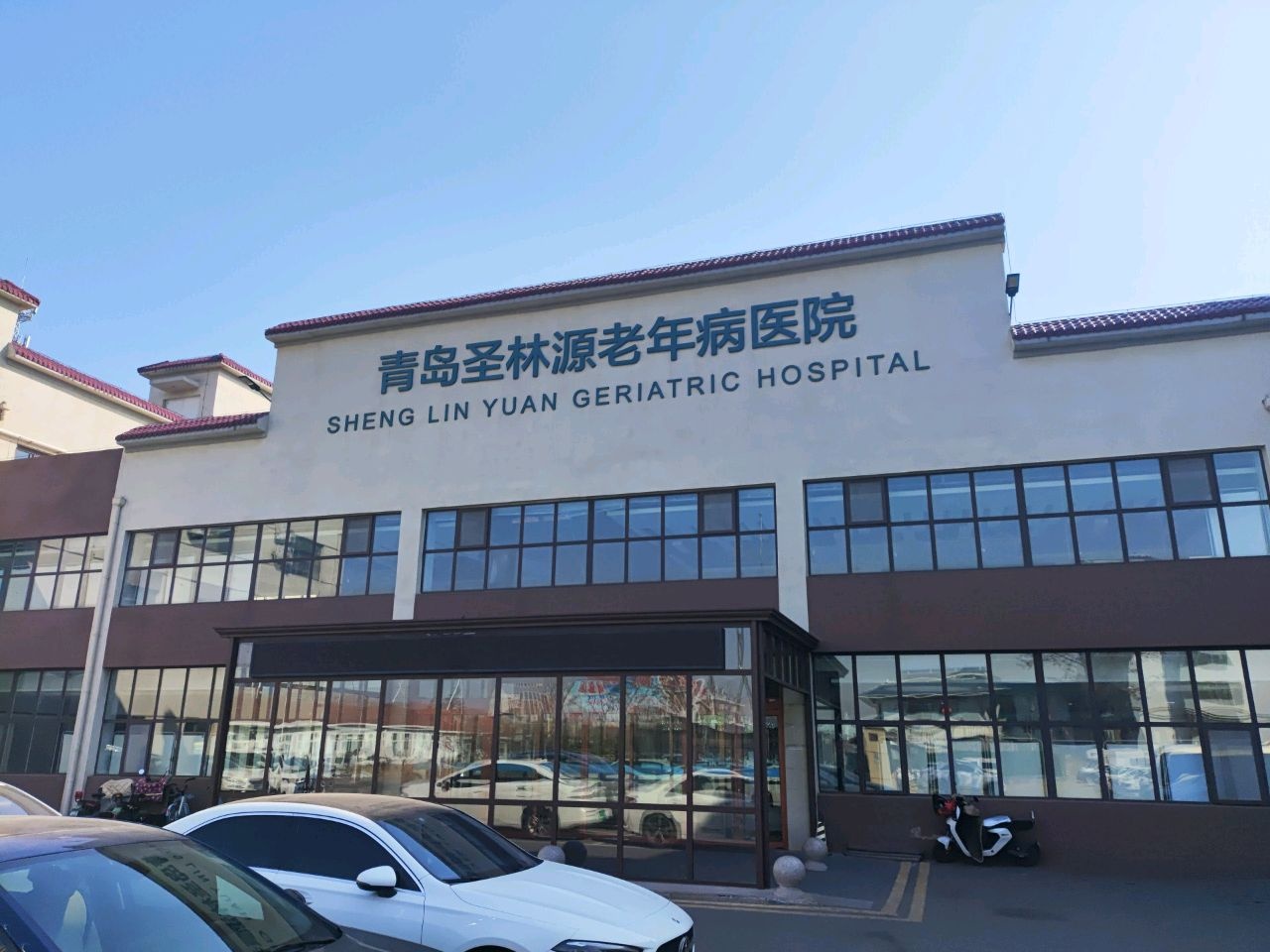 青岛城阳圣林源养老院