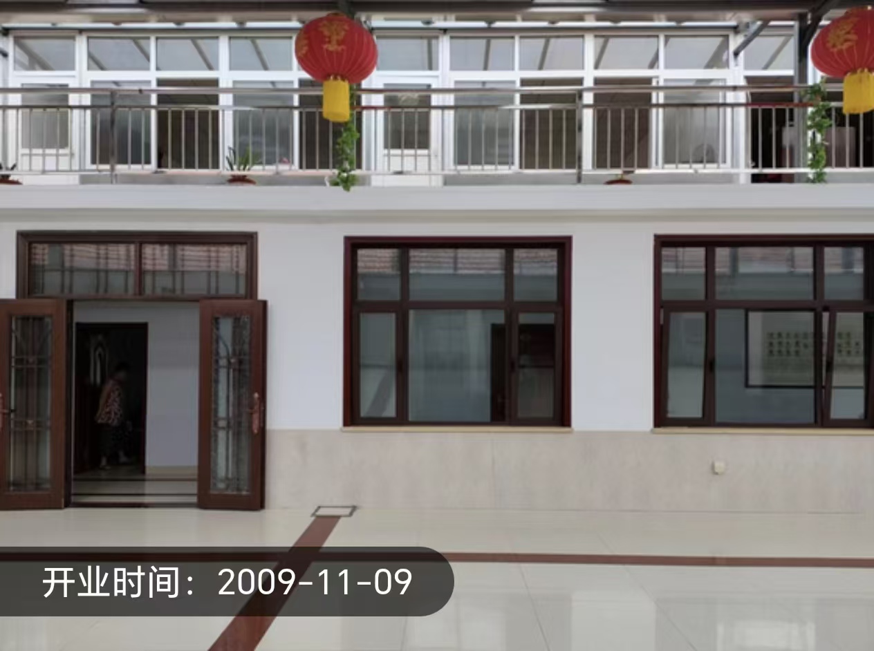 青岛市城阳区河套街道爱心服务中心