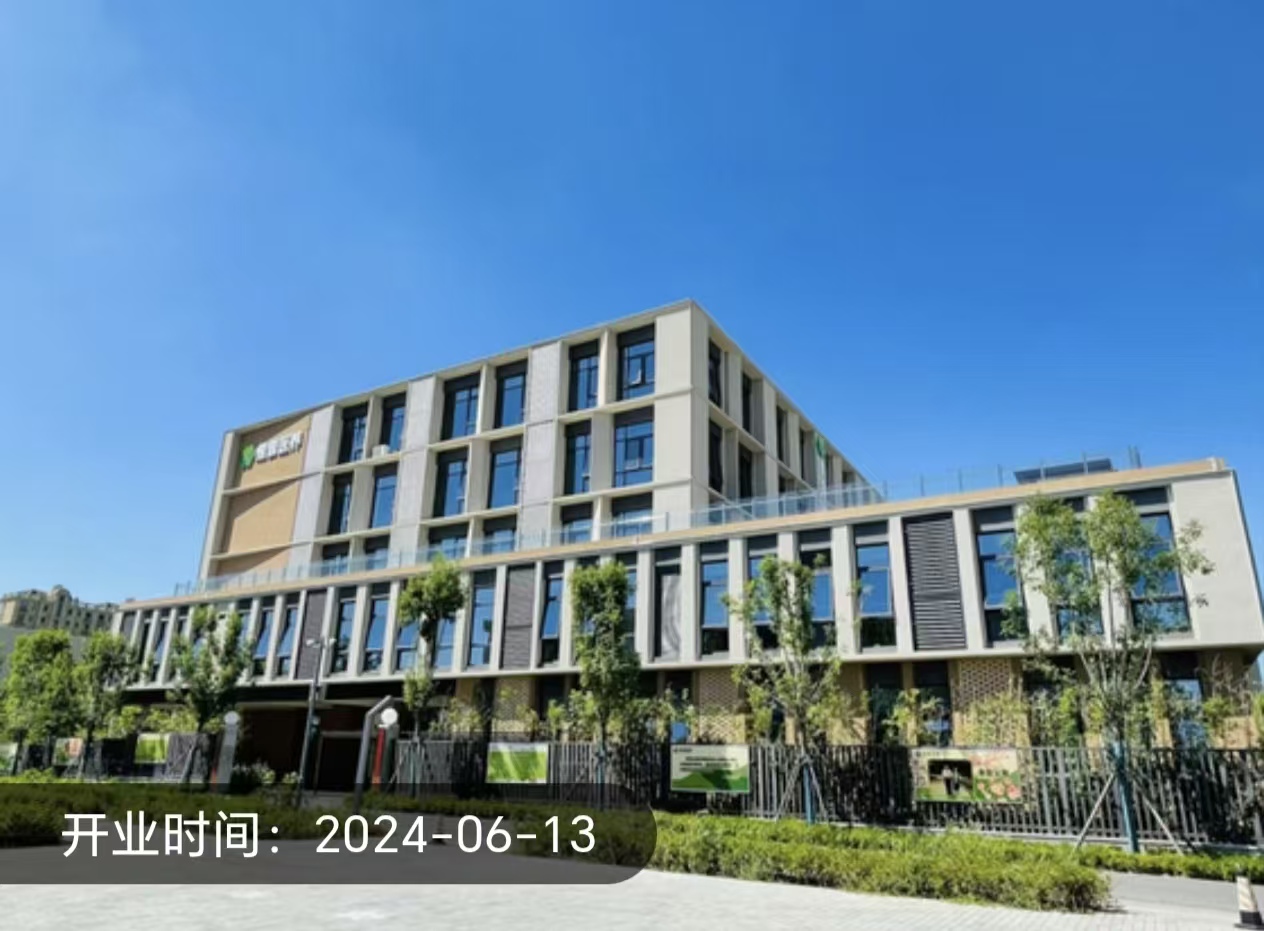 青岛维普德福医养服务有限公司