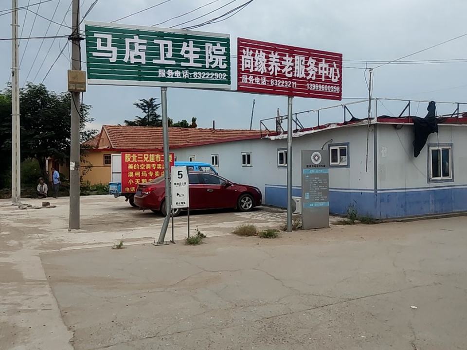 胶州市尚缘养老服务中心