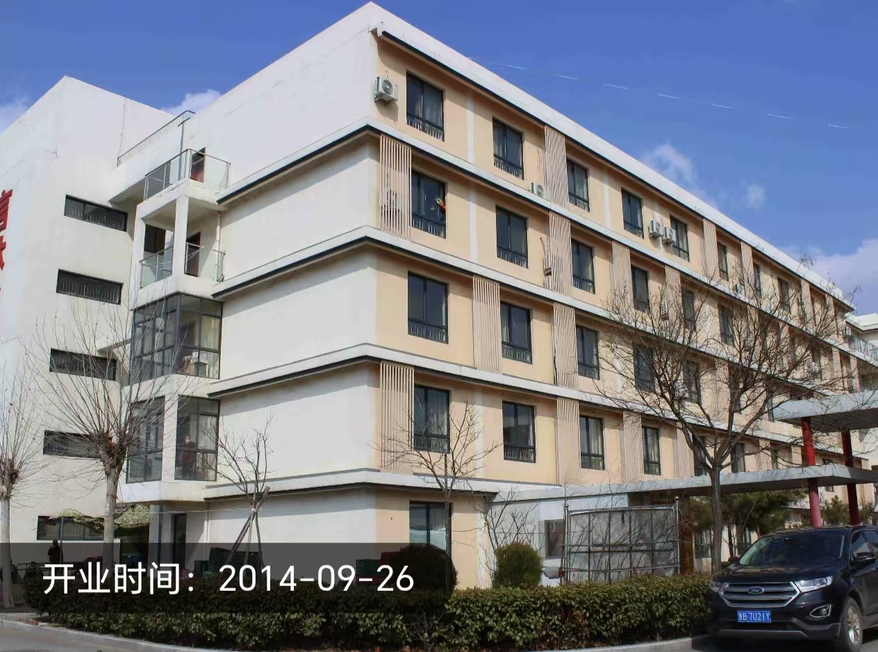 平度市言林养老院