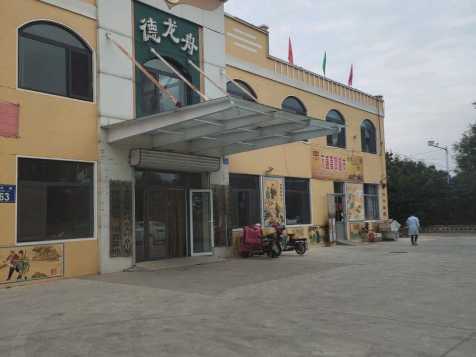青岛平度市健康养老院