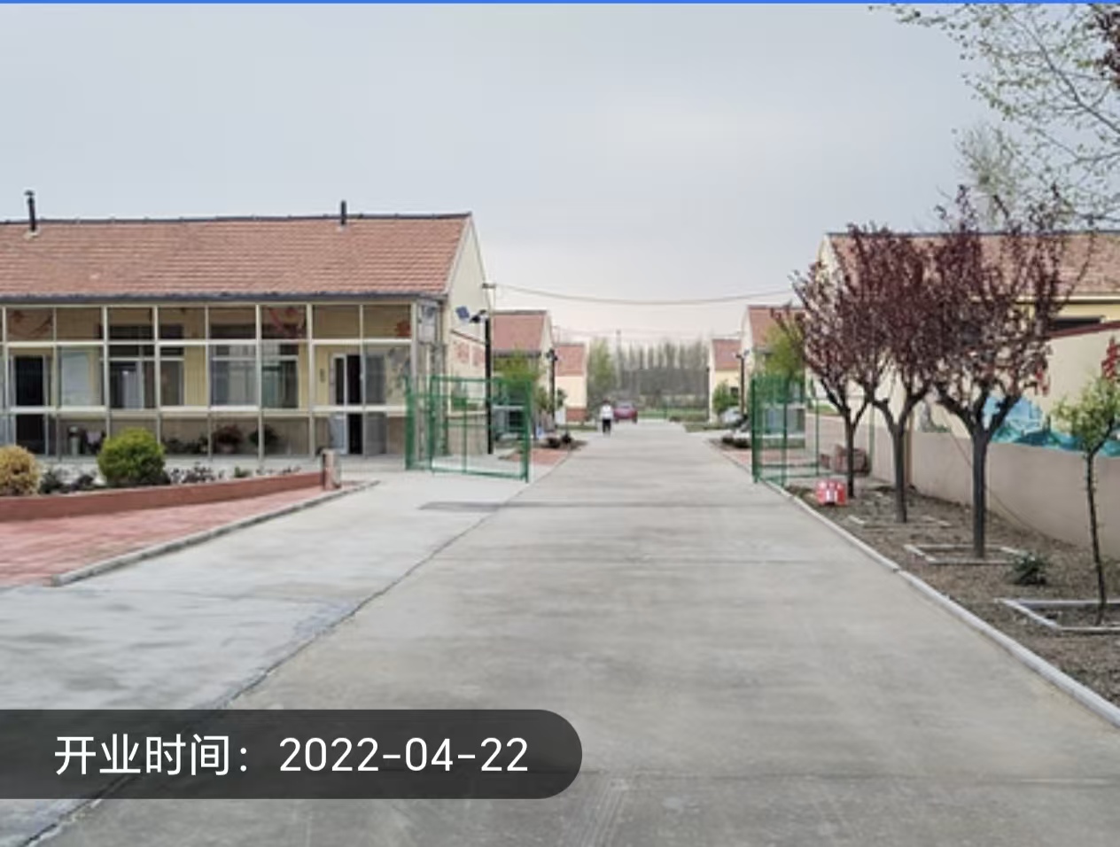平度市蓼兰镇万林居家社区养老服务中心