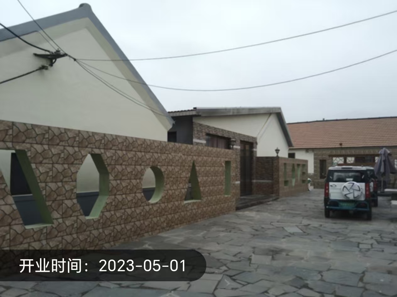莱西市院上镇丽馨居家社区养老服务中心