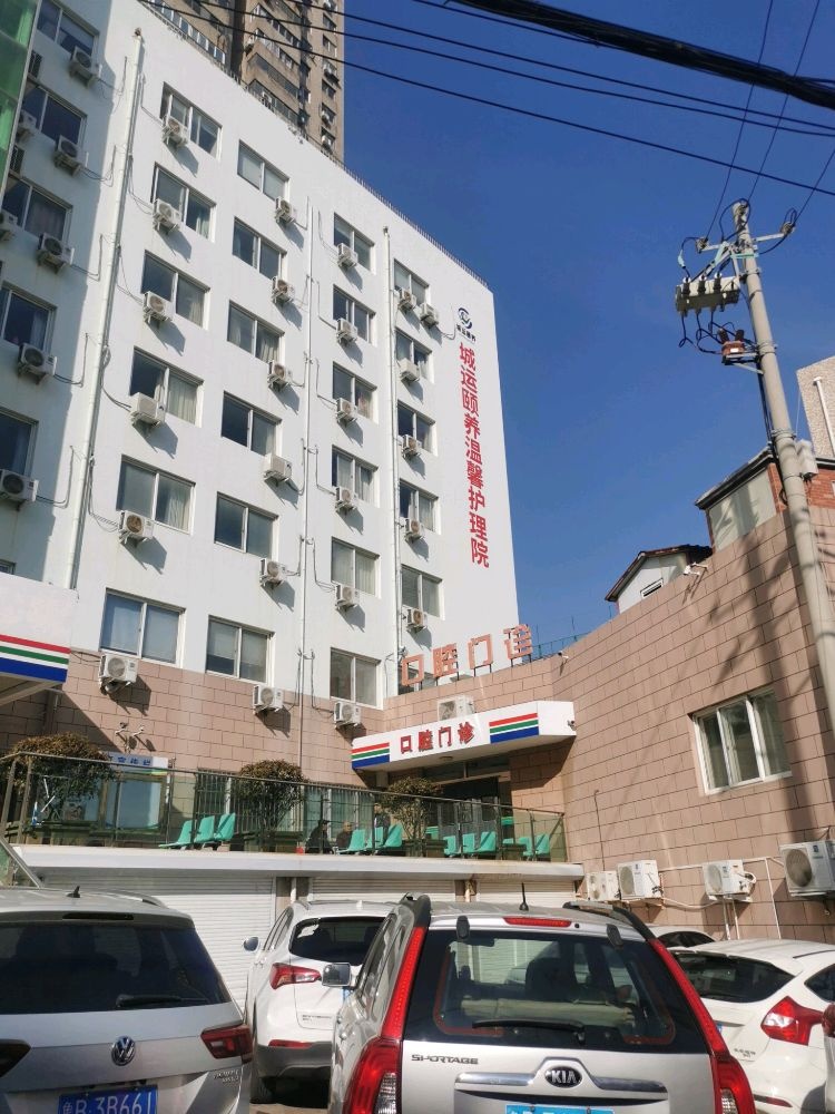 青岛市市北区城运颐养温馨护理院