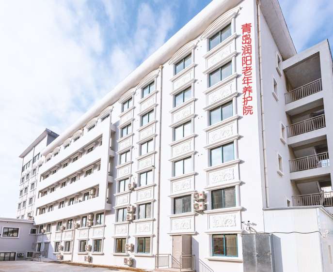 青岛市李沧区润阳老年养护院