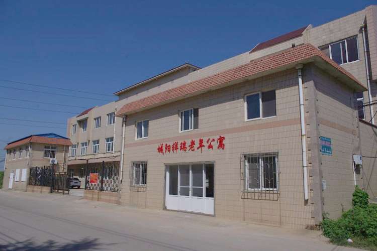 青岛城阳惜福老年公寓