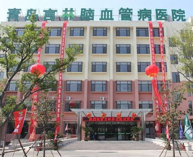 青岛城阳言林养老院