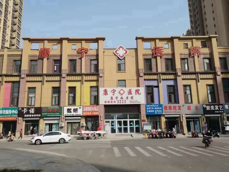 胶莱爱康养老院